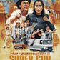 Police Story 3: Supercop 88 Films Blu-Ray [NEW]