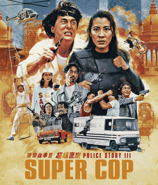 Police Story 3: Supercop 88 Films Blu-Ray [NEW]