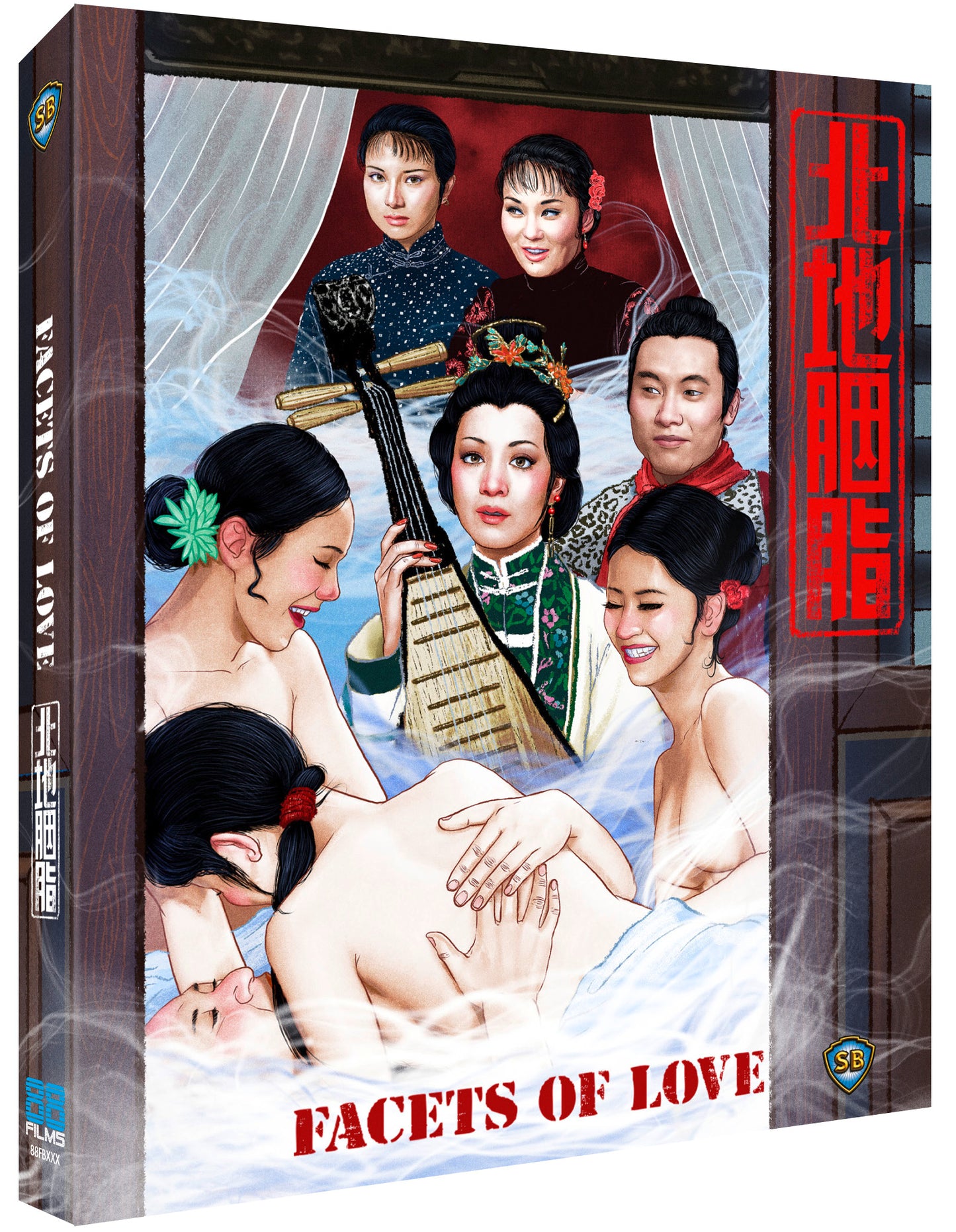 Facets of Love Limited Edition 88 Films Blu-Ray [NEW] [SLIPCOVER]