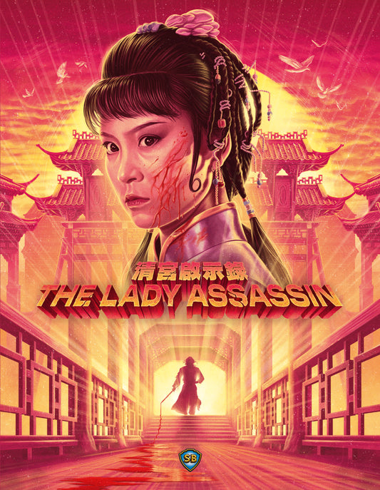 The Lady Assassin Limited Edition 88 Films Blu-Ray [PRE-ORDER] [SLIPCOVER]