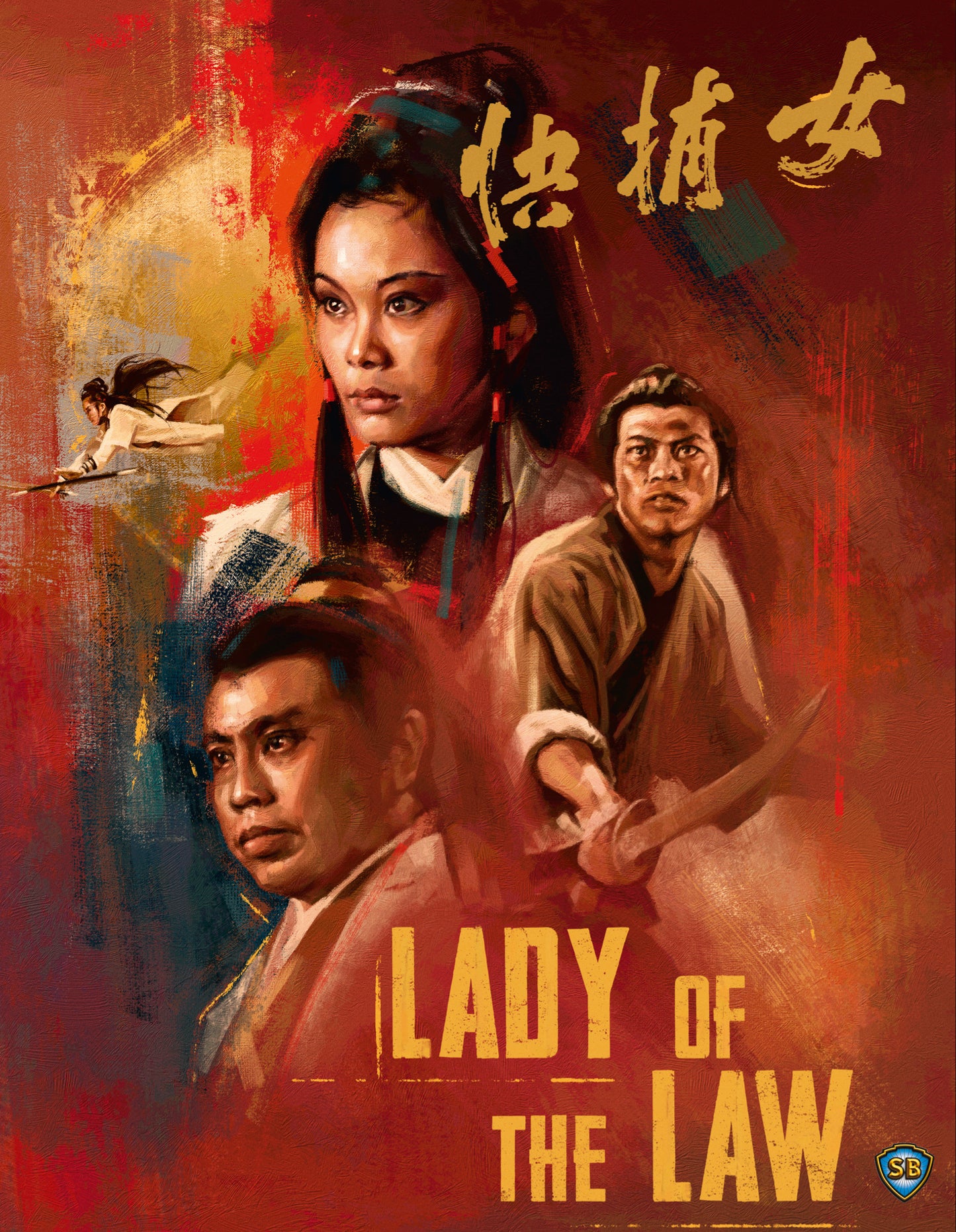 Lady of the Law Limited Edition 88 Films Blu-Ray [PRE-ORDER] [SLIPCOVER]