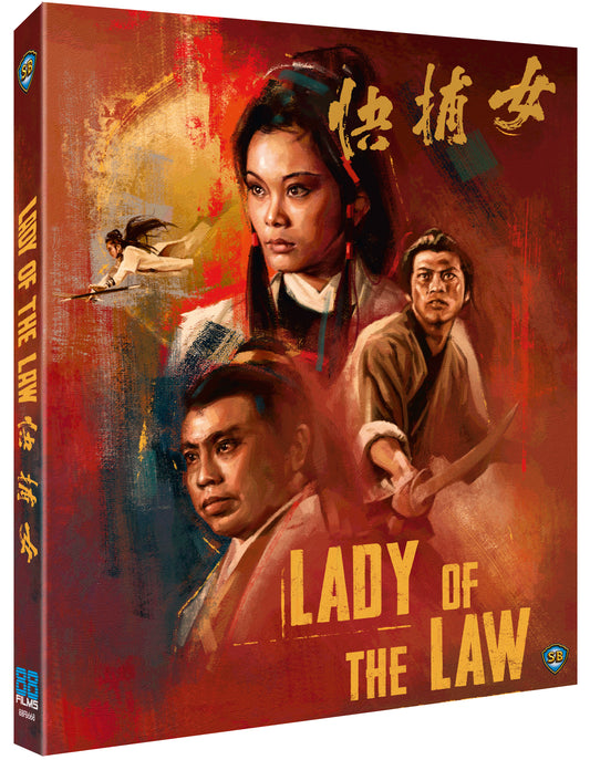 Lady of the Law Limited Edition 88 Films Blu-Ray [PRE-ORDER] [SLIPCOVER]