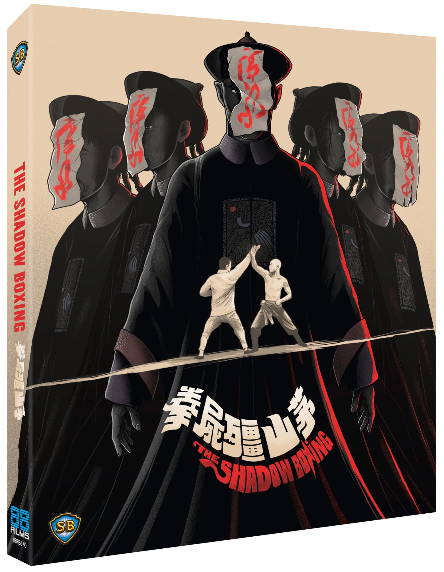 The Shadow Boxing Limited Edition 88 Films Blu-Ray [NEW] [SLIPCOVER]