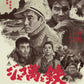 Jakoman & Tetsu Limited Edition 88 Films Blu-Ray [PRE-ORDER]