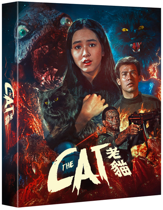 The Cat Deluxe Limited Edition 88 Films Blu-Ray [PRE-ORDER] [SLIPCOVER]