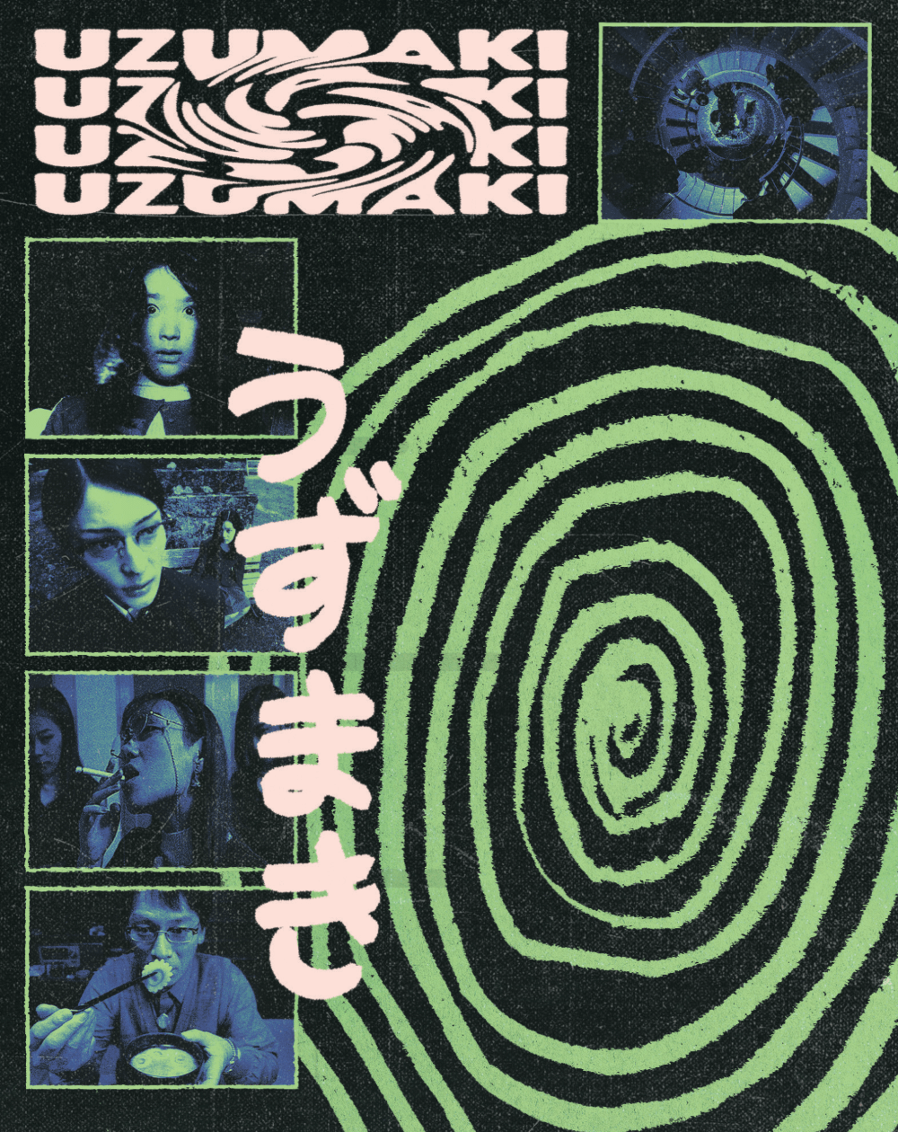 Uzumaki AKA Spiral (2000) Blu-ray Collector's Edition