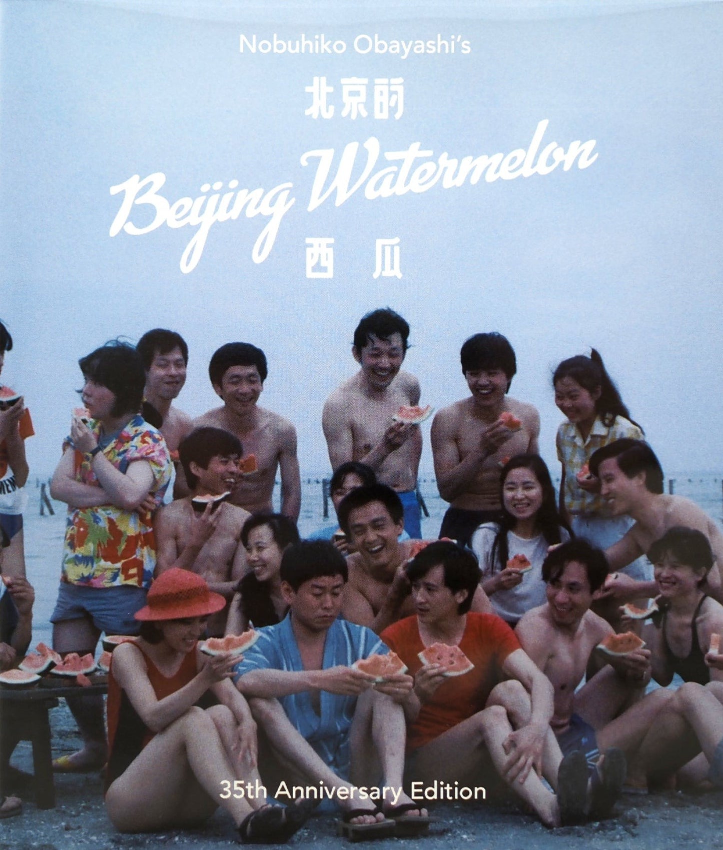 Beijing Watermelon Kani Blu-Ray [NEW]