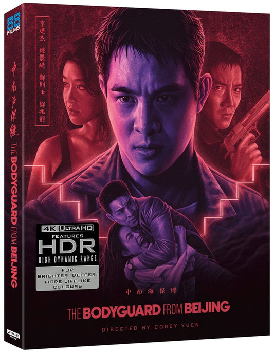 The Bodyguard From Beijing Limited Edition 88 Films 4K UHD/Blu-Ray [NEW] [SLIPCOVER]