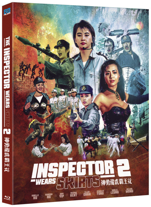 The Inspector Wears Skirts 2 Limited Edition 88 Films Blu-Ray [NEW] [SLIPCOVER]