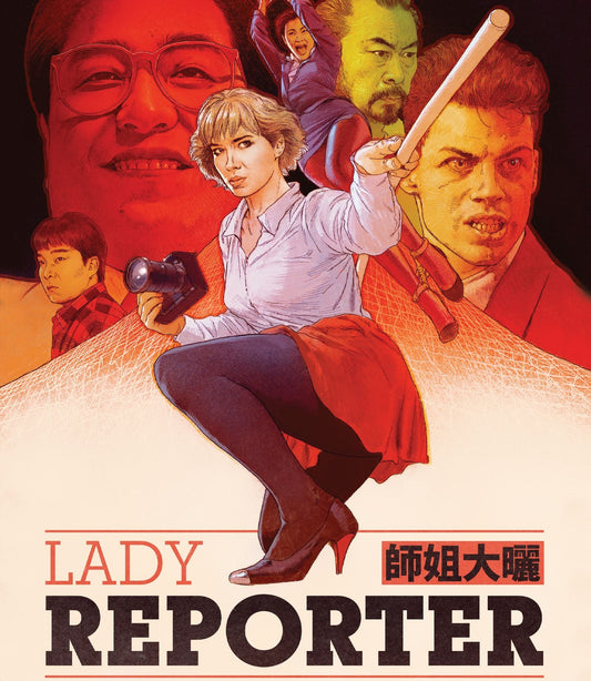 Lady Reporter Limited Edition Vinegar Syndrome Blu-Ray [PRE-ORDER] [SLIPCOVER]