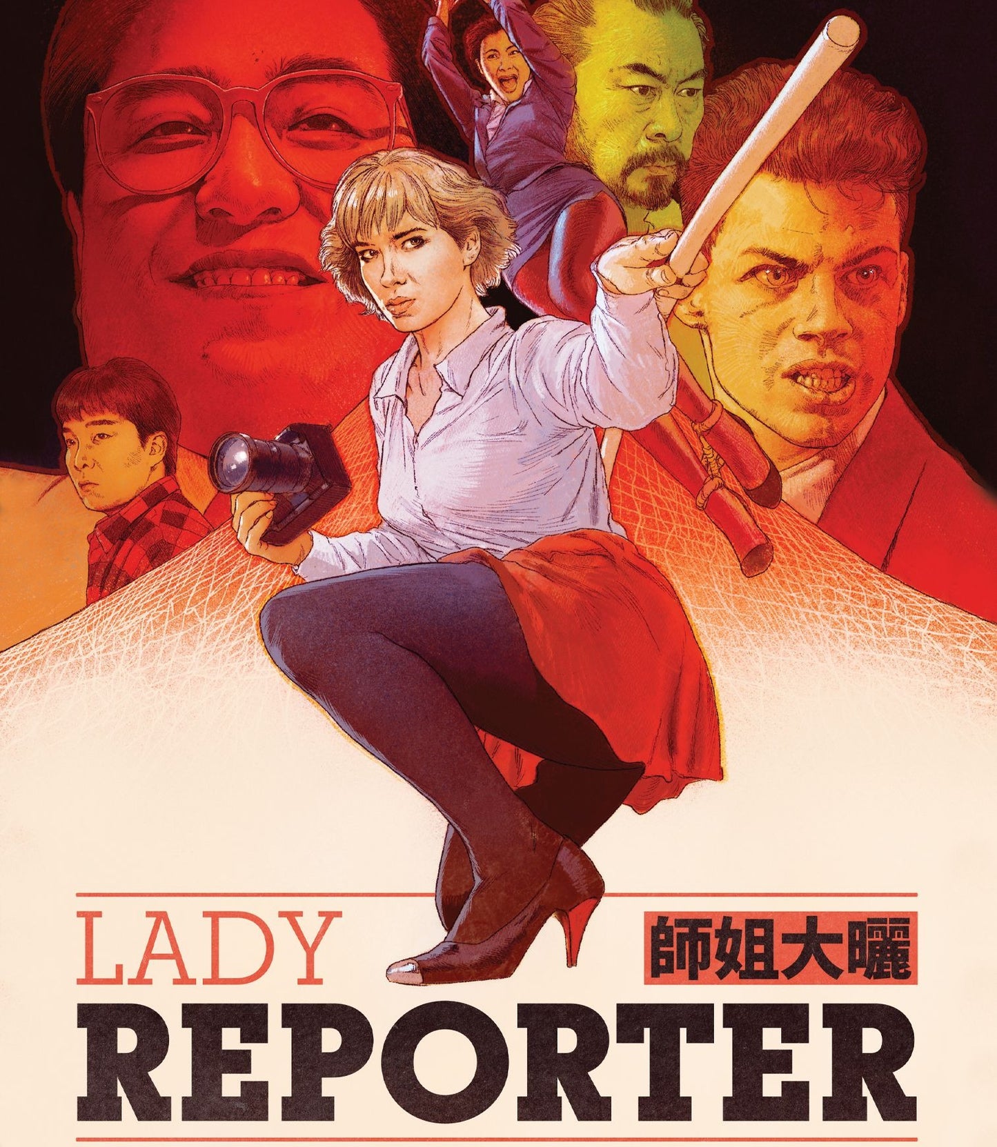 Lady Reporter Limited Edition Vinegar Syndrome Blu-Ray [NEW] [SLIPCOVER]