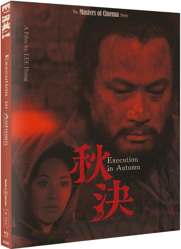 Execution in Autumn Limited Edition Eureka Video Blu-Ray [NEW] [SLIPCOVER]