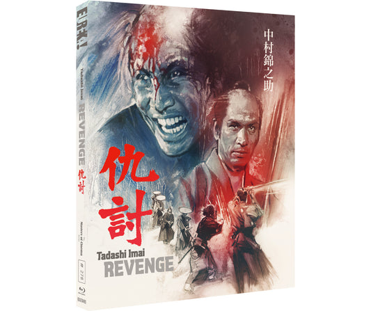 Revenge Limited Edition Eureka Video Blu-Ray [NEW] [SLIPCOVER]