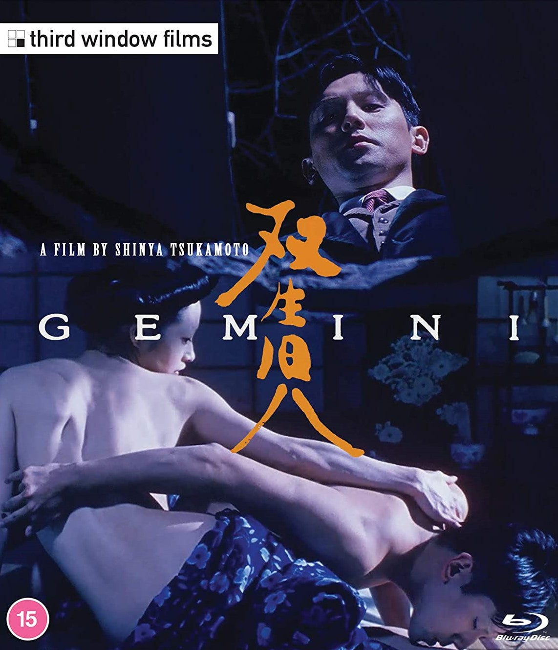 Gemini Third Window Films Blu-Ray [NEW]