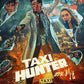 Taxi Hunter Limited Edition 88 Films Blu-Ray [NEW] [SLIPCOVER]