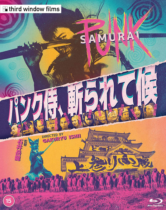 Punk Samurai Third Window Films Blu-Ray [NEW]