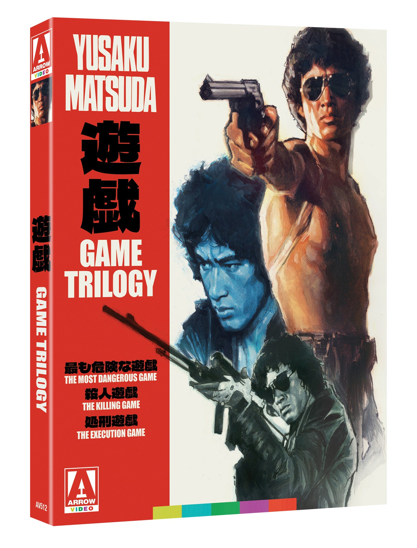 The Game Trilogy Limited Edition Arrow Video Blu-Ray [NEW] [SLIPCOVER]