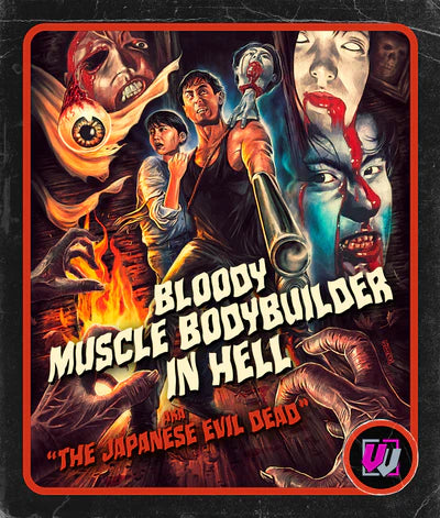 Bloody Muscle Body Builder In Hell Visual Vengeance Blu-Ray [NEW]
