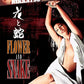 Flower and Snake Impulse Pictures Blu-Ray [NEW]