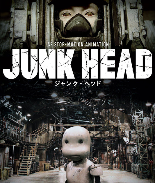 Junk Head MVD Blu-Ray [NEW]