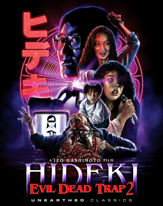 Evil Dead Trap 2: Hideki Unearthed Films Blu-Ray [NEW] [SLIPCOVER]
