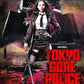 Tokyo Gore Police Media Blasters Blu-Ray [NEW]