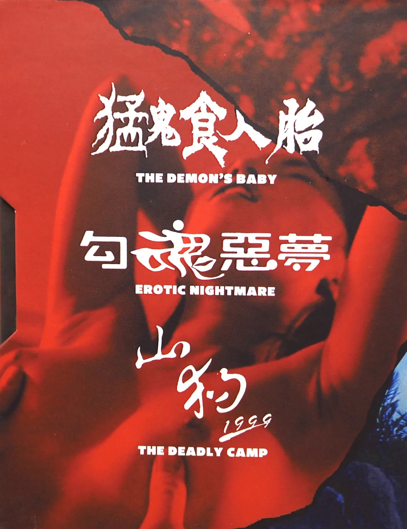 Made In Hong Kong: Volume 1 Limited Edition Vinegar Syndrome Blu-Ray Box Set [NEW] [SLIPCOVER]