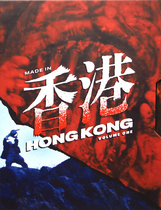 Made In Hong Kong: Volume 1 Limited Edition Vinegar Syndrome Blu-Ray Box Set [NEW] [SLIPCOVER]